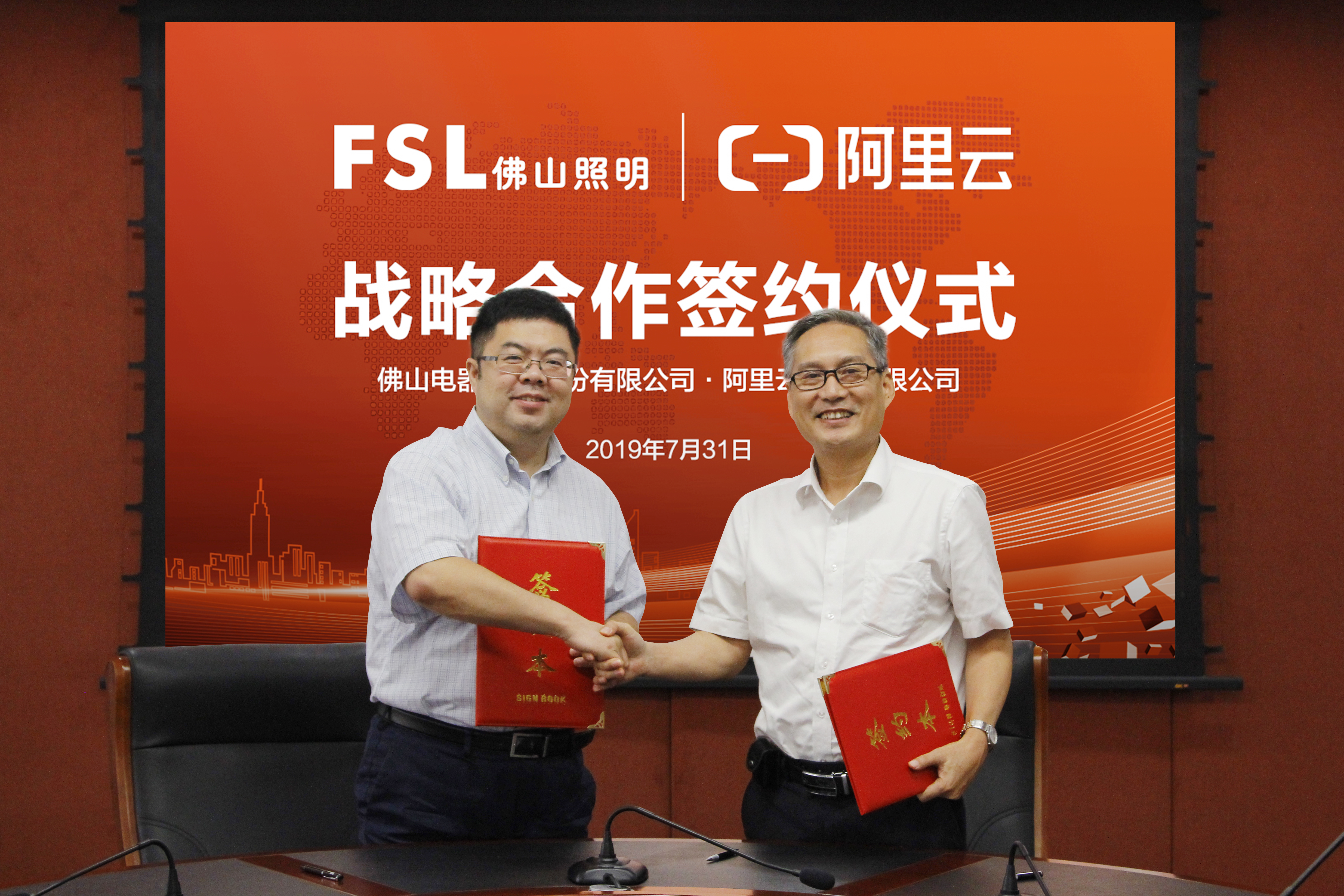 Build IoT ecosystem- FSL has established strategic cooperation partnership with Alibaba Cloud